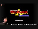 【ゼルダの伝説 神々のトライフォース】#1