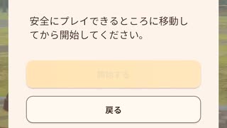 モンスターハンターNOW ドスギルオス