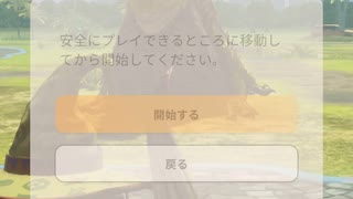 モンスターハンターNOW ドスジャグラス
