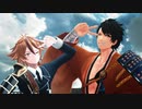 【MMD刀剣乱舞】陸奥守吉行と後藤藤四郎でこのつまらない日々が素晴らしい