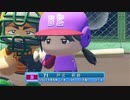 【パワプロ2022 観戦】タ・リーグ'23　4回戦　BE-BI【4月期】