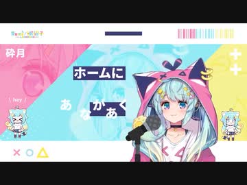 【心理戰合作雙品】懶貓子從地面鑽了出來后吃到了海蜇