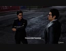 PC GAME PASS配信｜人中之龍7外傳：無名之龍｜PROFESSIONAL難度｜第一期 (17)