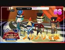 【ツイステ】遊園地でサボりを謳歌する初見実況プレイ Part8【ステージ・イン・プレイフルランド】