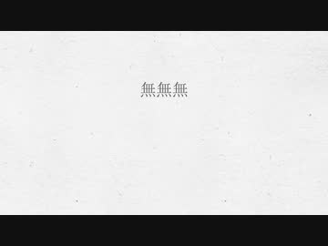 flos ver. あるぽん