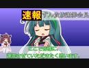 【TavernMaster】ずん子、経営するってよ＃１５