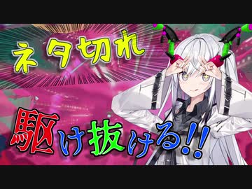 【coefont実況】ネタ切れしましたああああああ！！(元から無い)【スプラトゥーン3】