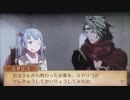 feif「スズカゼ×ミドリコ支援会話C〜A」