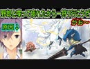 【サノバウィッチ(エロゲ)】71　モンハンのキリンに翼が生えた自称ペガサスを討伐【ゆずソフト】