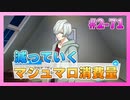 【A3!】学祭では照明係だった男の初見実況プレイ ACT2 Part71