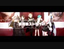【にじさんじ人力】生徒会の方攵言果後ｽ├ﾗｨ├″