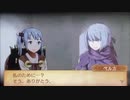 feif「ベルカ×ミドリコ支援会話C〜A」