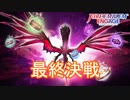 大邪竜イルとの最終決戦ー邪竜の章6ー　ファイアーエムブレムエンゲージ実況プレイPart98