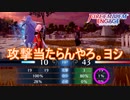 命中1か…まぁ当たらんやろ！ヨシ！ー邪竜の章6ー　ファイアーエムブレムエンゲージ実況プレイPart100