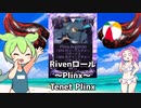 【Warframe】のんびりPlinxのRivenを回すずんだもん【ずんだもん実況】