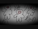 しかばねの踊り きくお【初投稿】