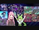 【遊戯王マスターデュエル】ずんだもんは好きなデッキで遊びたい#86　デュエリストカップ2023OCT その４