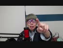 【コメント無】ニンポー 2023年11月18日12時43分 真剣な話【ニコ生録画】