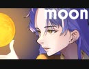 『moon』feat.裏命