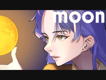 『moon』feat.裏命