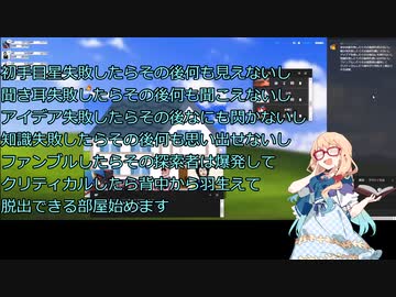 【一話完結】クトゥルフ神話TRPG・F爆C羽【VOICEROIDリプレイ】
