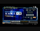 【beatmaniaIIDX】SP八段