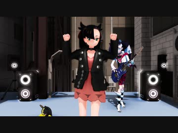 【ポケモンMMD】マリィ「メグメグ☆ファイヤーエンドレスナイト」