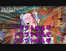 【ボイロ×MTG】凍結燃焼の奇MTG：ドラフト《126：Dead Weight》