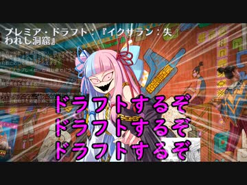 【ボイロ×MTG】凍結燃焼の奇MTG：ドラフト《126：Dead Weight》