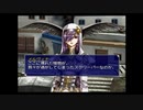ラ○グリッサー信者による「グローランサーⅤ」実況プレイpart47