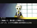 【UndertaleAU】Nightmare達の永い後日談のネクロニカ01-2【黒白遊戯改編】【仮想卓】