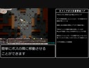 【解説付きダイジェスト】elona安定版(EEx有) すくつ1000層到達RTA 6:39:11