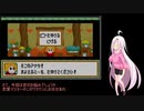【マリオパーティアドバンス】ついな達のグッズ集めパーティPart3【ついなちゃん実況プレイ】