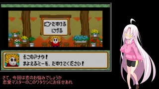 【マリオパーティアドバンス】ついな達のグッズ集めパーティPart3【ついなちゃん実況プレイ】