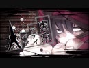 東京テディベア／へーちゅー【歌ってみた】