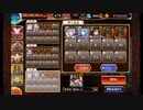 緊急大総力戦 【再臨のウェパル】 中級 イベユニ＋神槍王子Lv4
