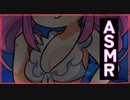 【ASMR風】刺激が強いASMRをする四国【VOICEVOX】