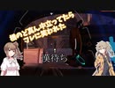 [Overwatch2]強って思って録画確認したらそうでも無いよう感じるときってあるよね[VOICEVOX][CeVIO AI]