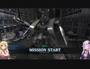 【バトオペ2キャリー願実況#115】マルチゲーム好きの結月ゆかりの孤軍奮闘記・続 絵面が地味編