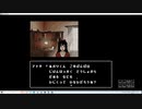 くそこーひーの星影の館殺人事件 part8 コワバミドリ 前半