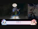 未プレイにも出来る！１周目でミンサガを満喫しよう＃４