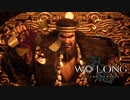 酒池肉林おじさん【WoLong:Fallen Dynasty】　part10