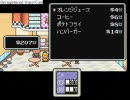 やさぐれてやる。5-1
