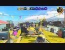 [rin] スプラトゥーン３ part.65 ランク18 レギュラーマッチ 「武器選びの基準ですか？んーあえていうなら『…殺せないのはつまらない（ラキド、ジュリオの発言引用）』」[不定期] プレイ動画
