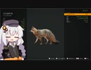 広大な大自然で狩りをするあかりちゃんのtheHunter: CotW#61
