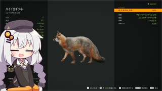 広大な大自然で狩りをするあかりちゃんのtheHunter: CotW#61