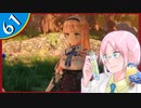 【#ライザのアトリエ】真夏とおやつのアツアツ錬金術師 #61【常闇の女王と秘密の隠れ家】