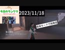 【第五人格】両陣営できた(っ´ω`c)