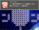 【VIPRPG】カロルの魔王把握