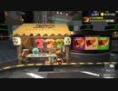 [rin] スプラトゥーン３ part.66 ランク18 フェス 大判焼きチームで参戦！ ナワバリバトル [不定期] プレイ動画